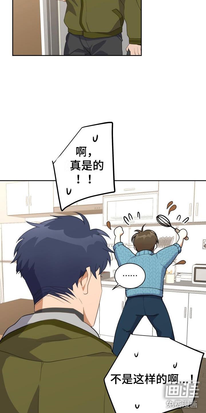 第27章：第一次