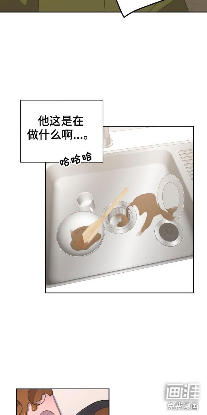 第27章：第一次