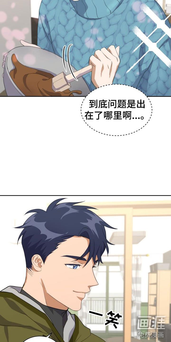 第27章：第一次