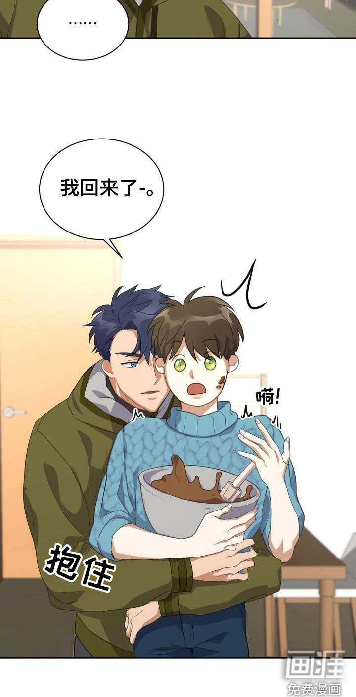 第27章：第一次