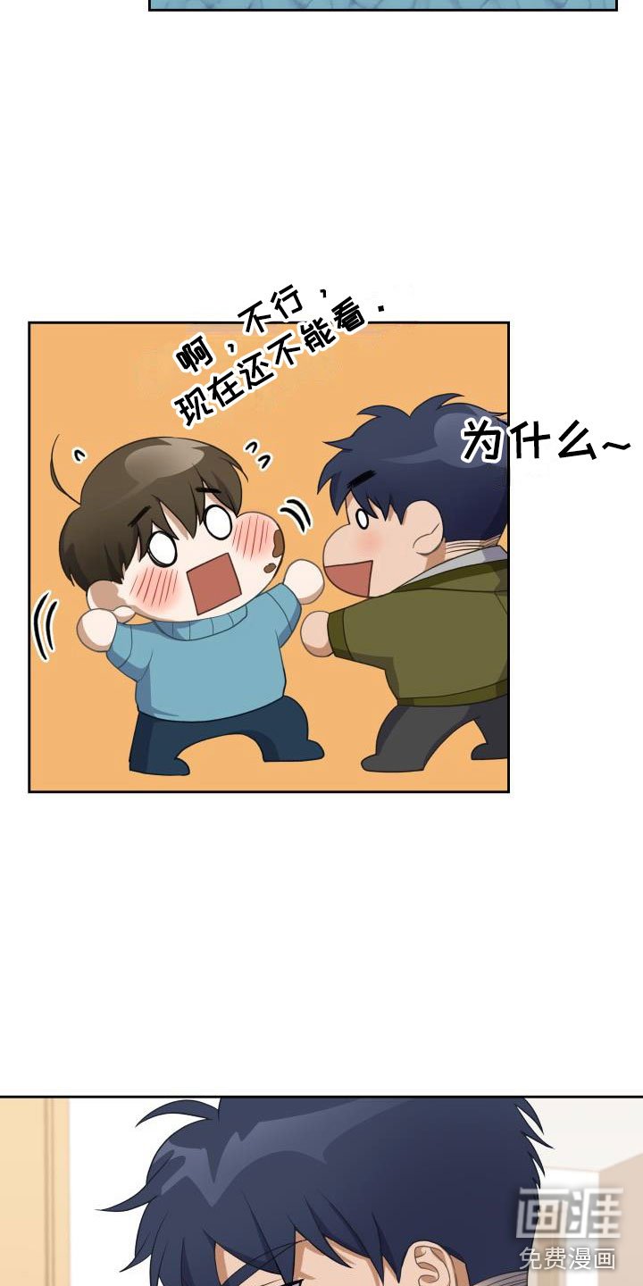 第28章：挺好吃的