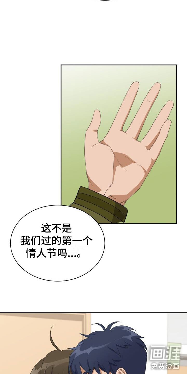 第28章：挺好吃的