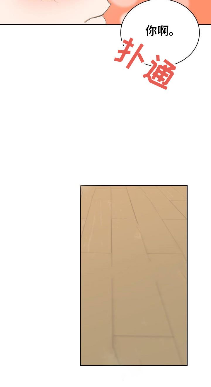 第28章：挺好吃的