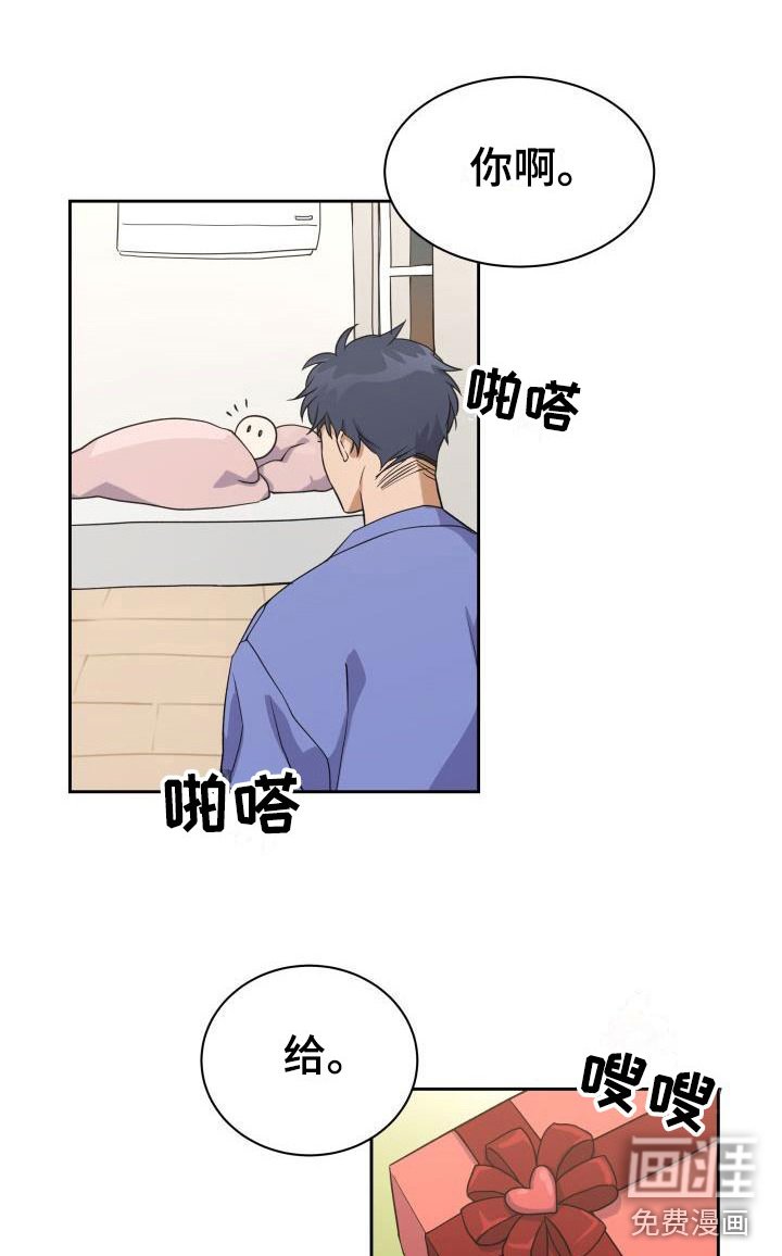 第28章：挺好吃的