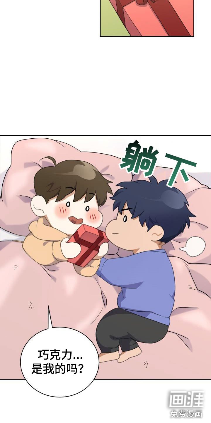 第28章：挺好吃的