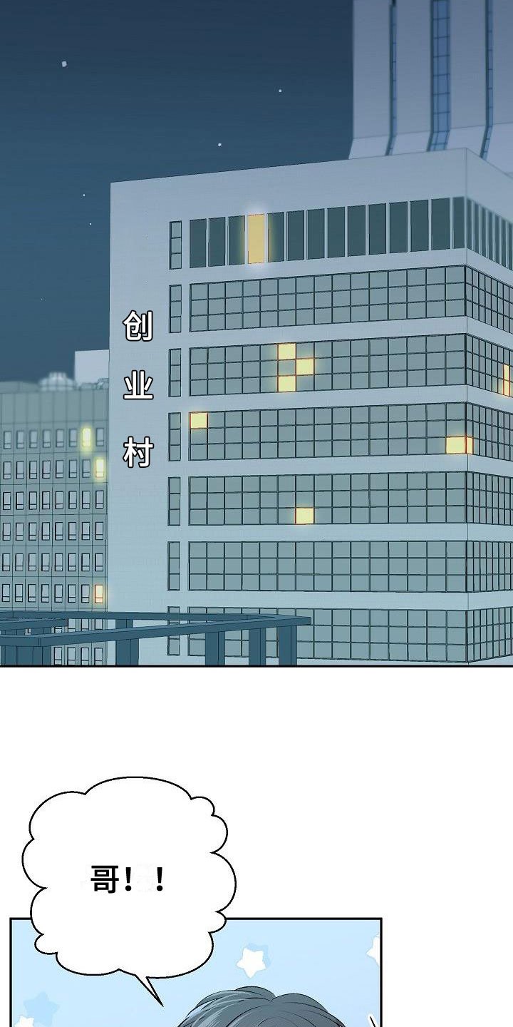 第29章：互赠礼物