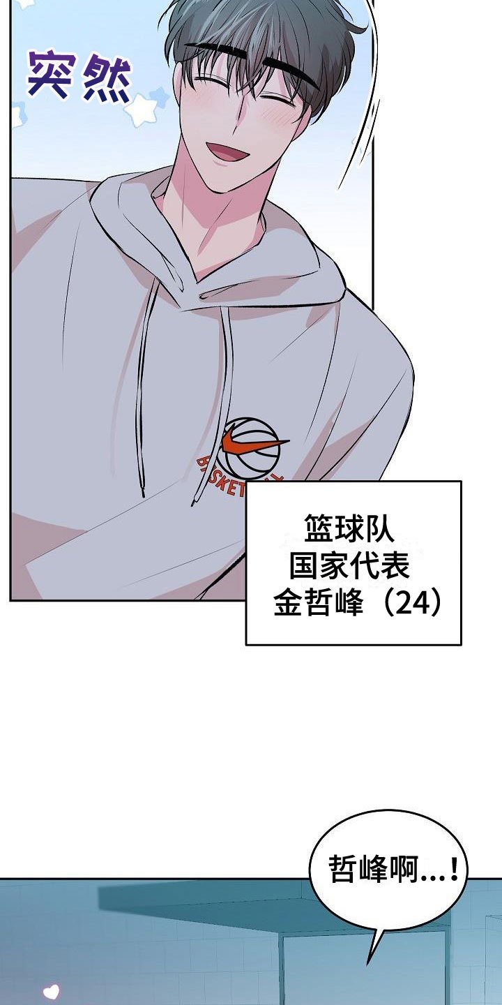 第29章：互赠礼物