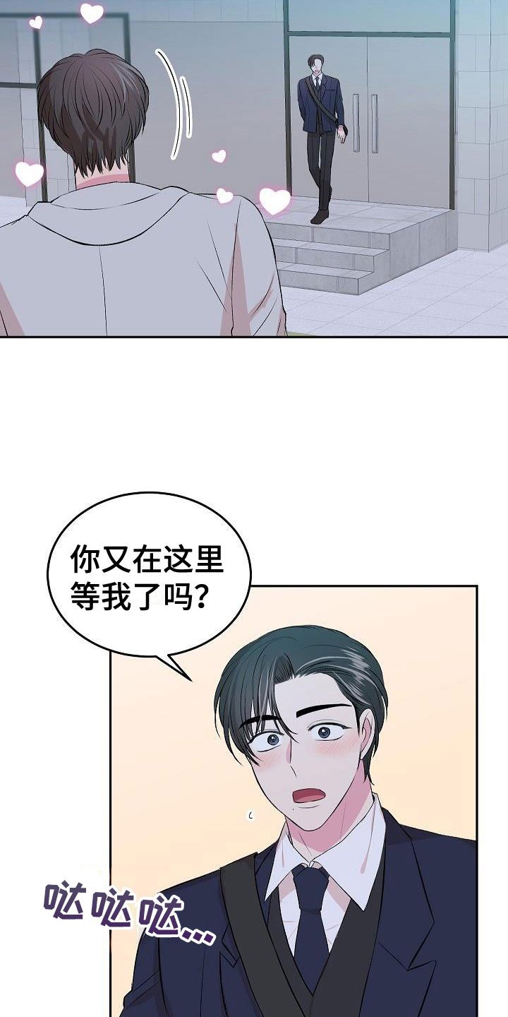 第29章：互赠礼物