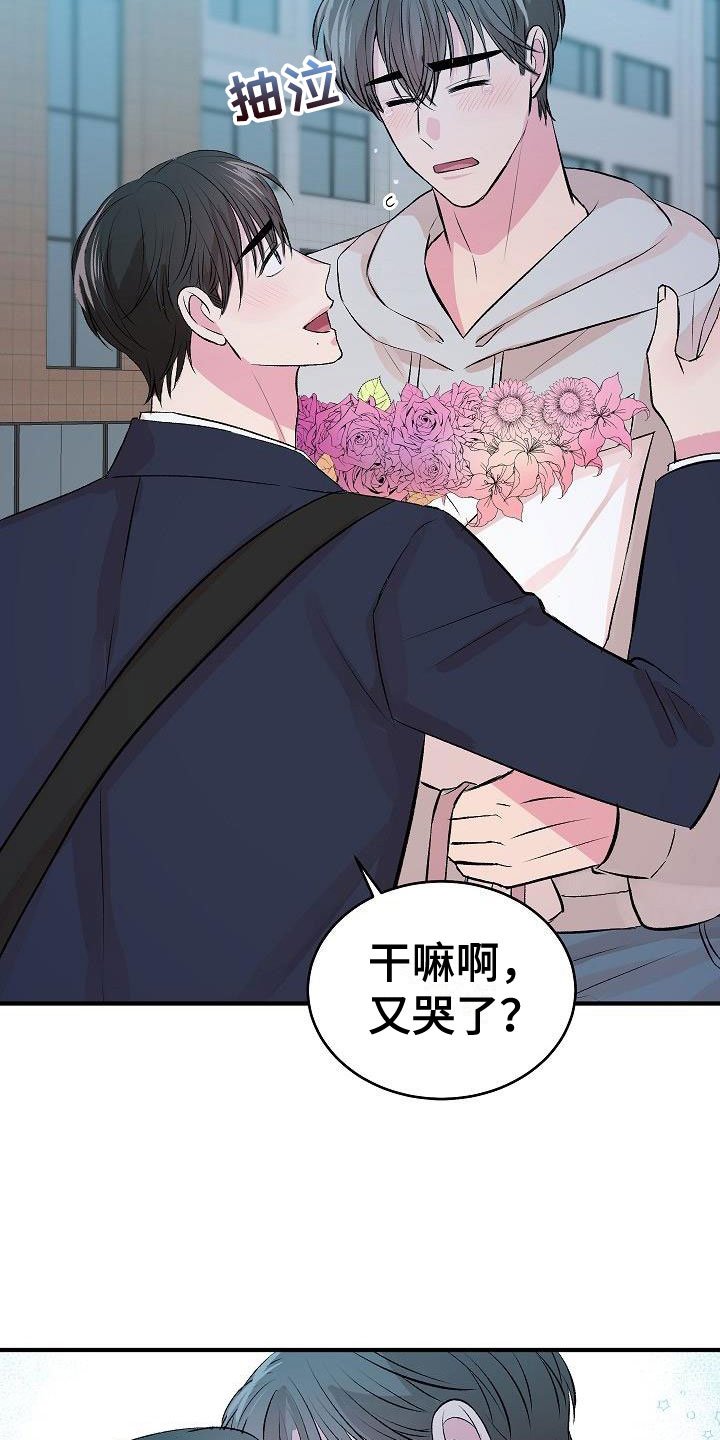 第29章：互赠礼物