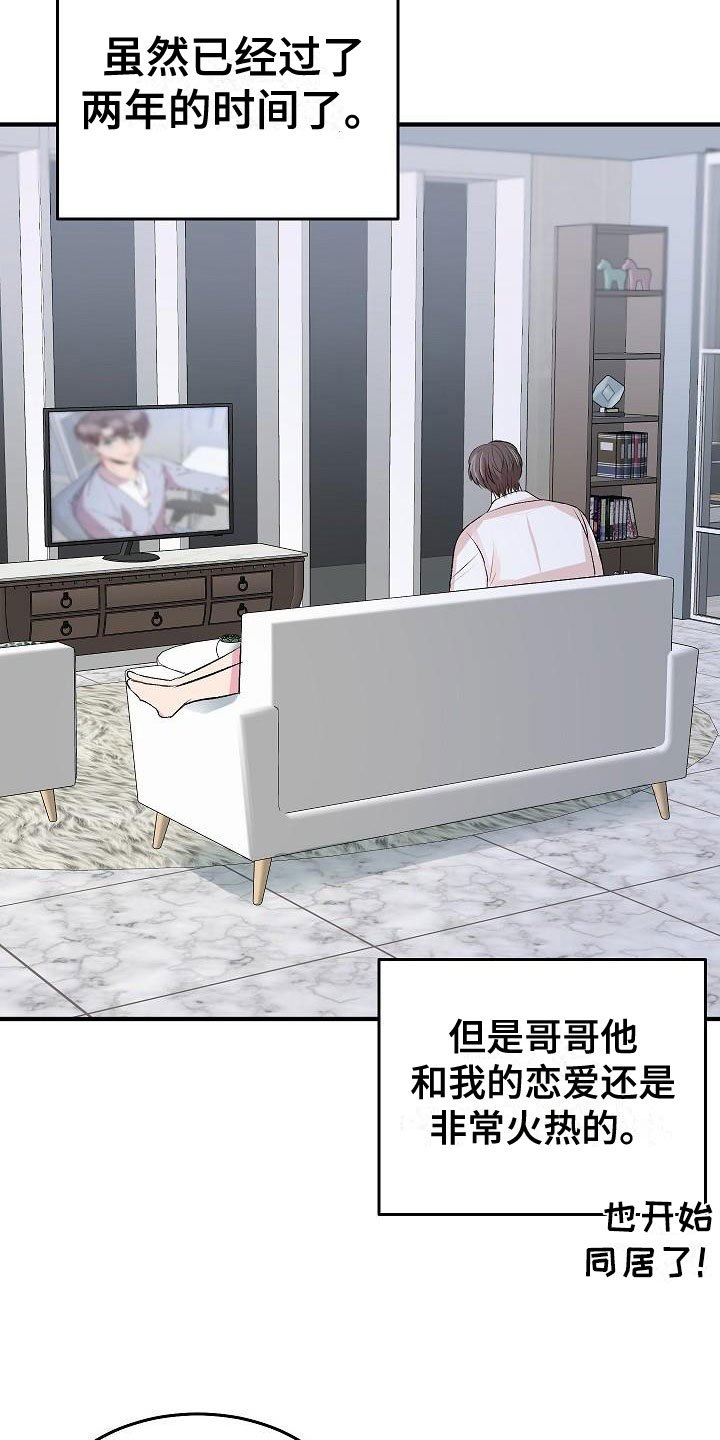 第29章：互赠礼物