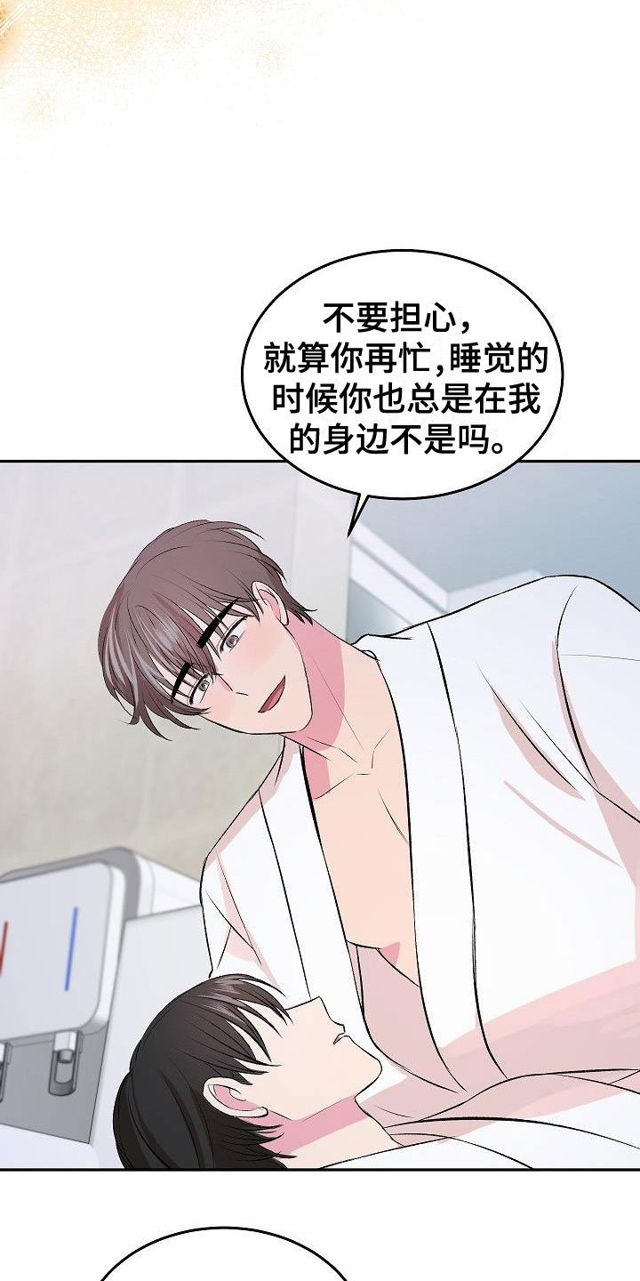 第29章：互赠礼物