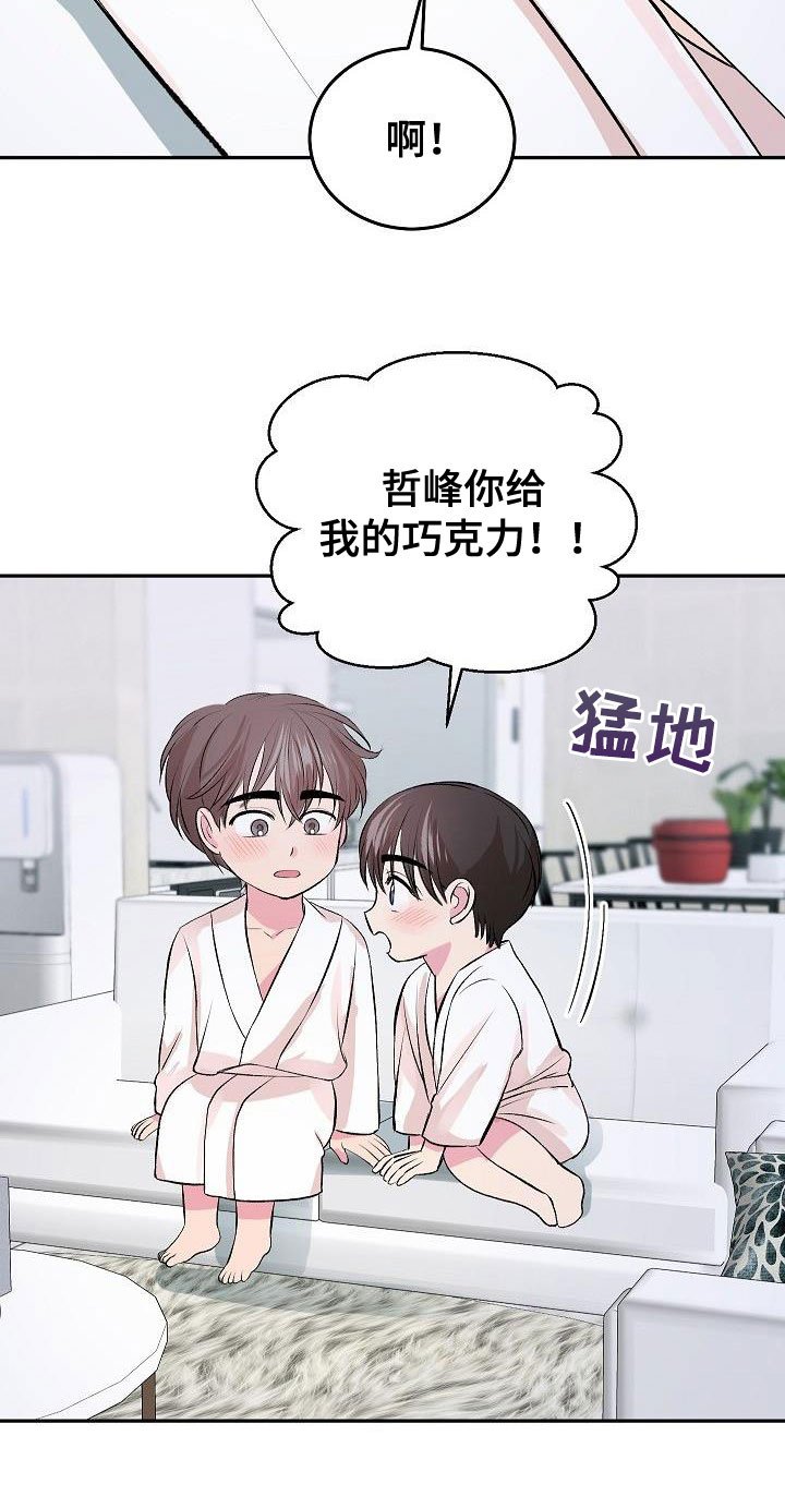 第29章：互赠礼物