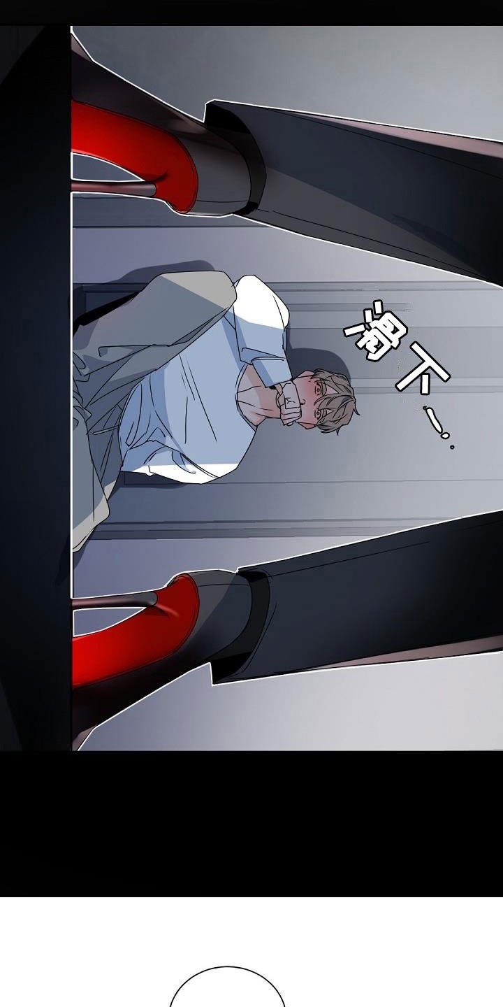第3章：老板的宝贝：plan b