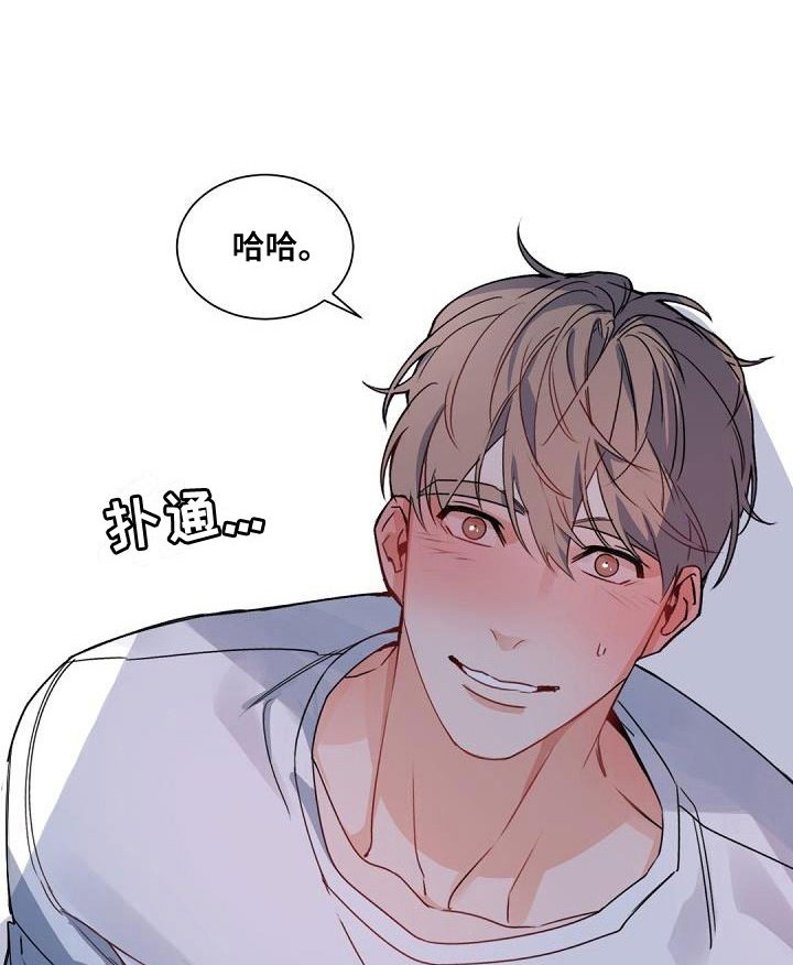 第3章：老板的宝贝：plan b