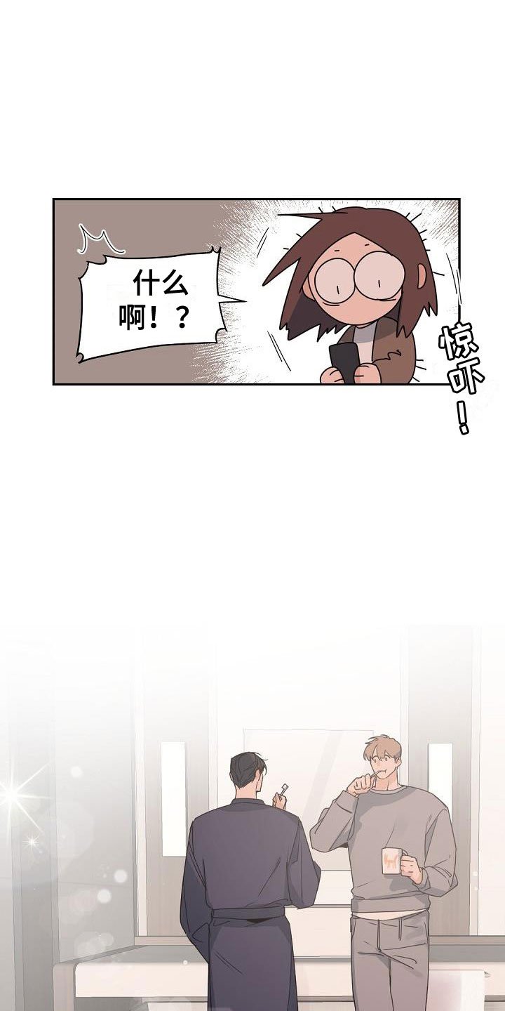 第3章：老板的宝贝：plan b