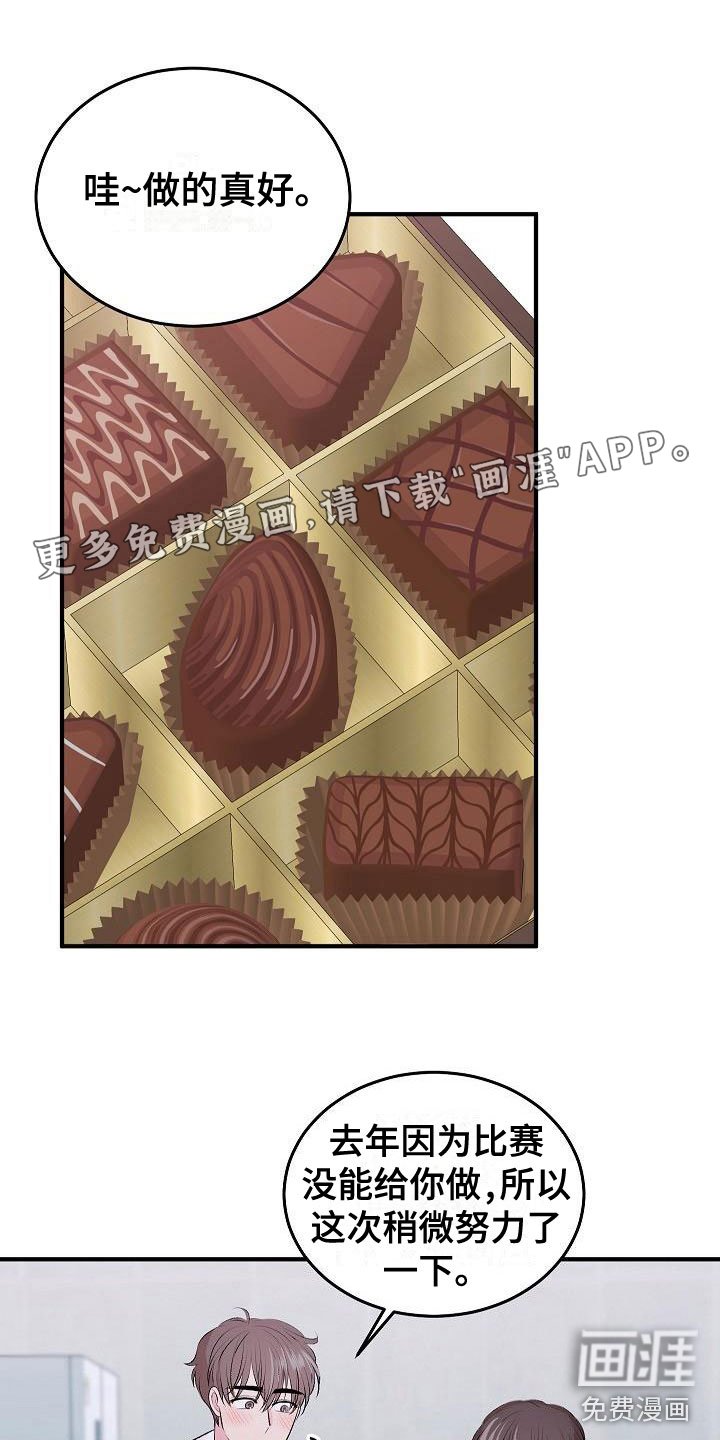 第30章：融化了