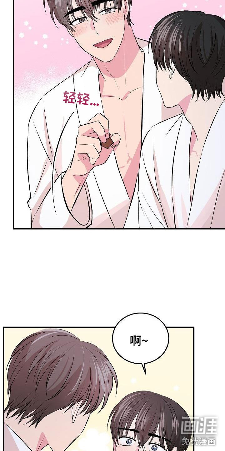 第30章：融化了