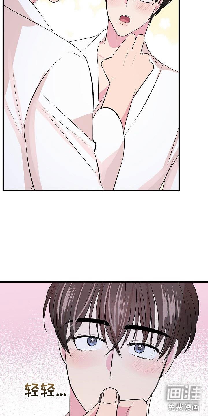 第30章：融化了