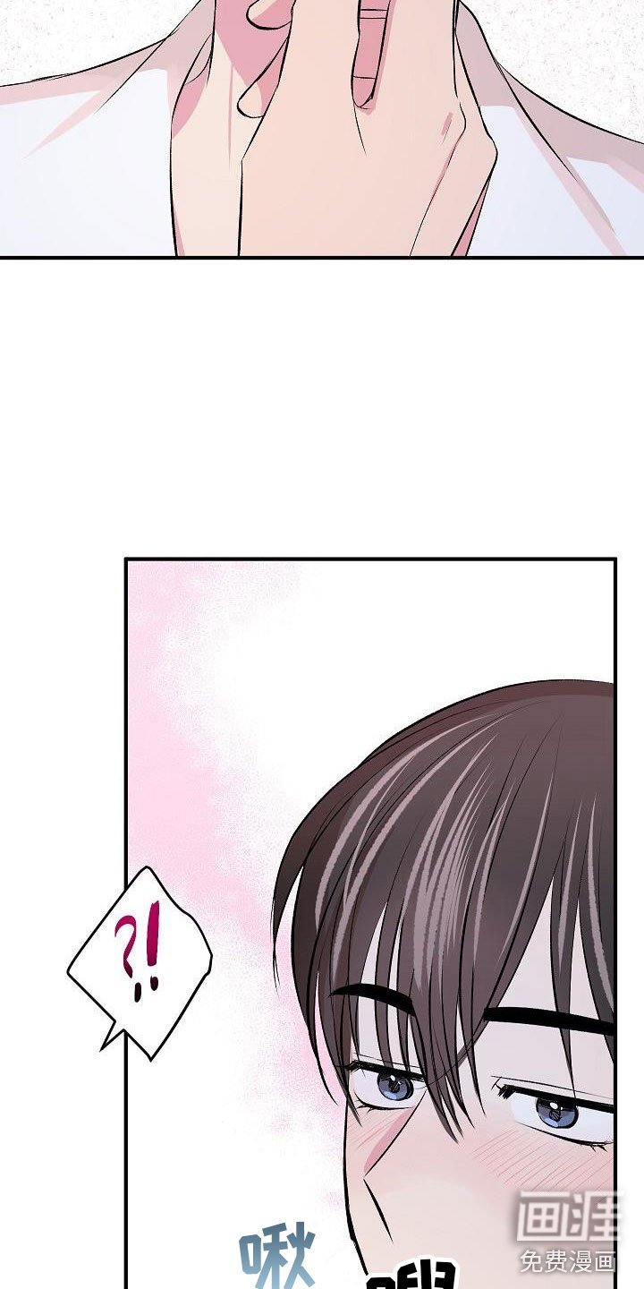第30章：融化了