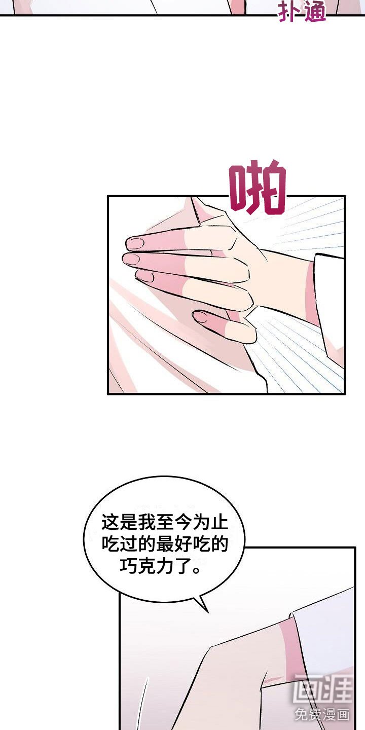 第30章：融化了