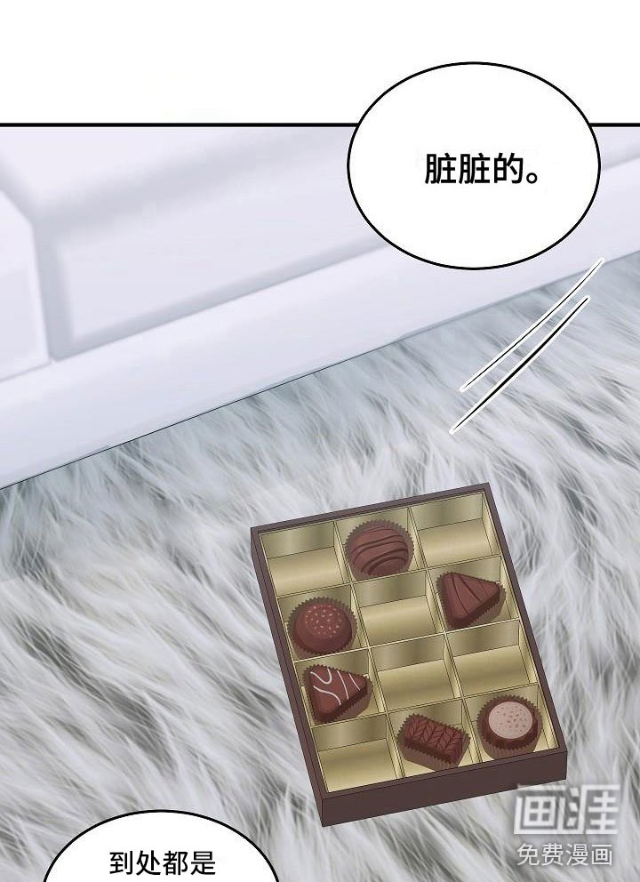 第30章：融化了