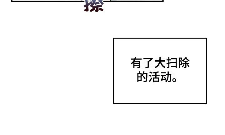 第30章：融化了