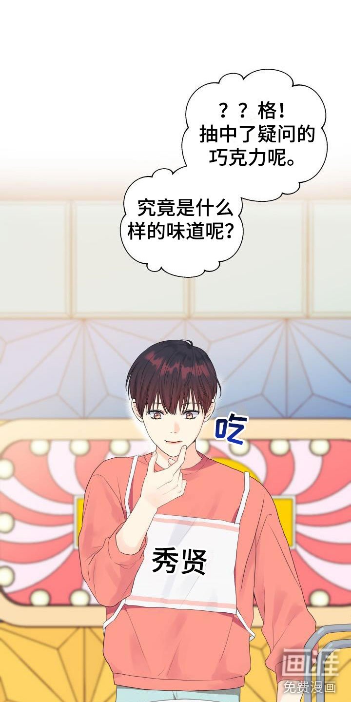 第31章：三选一