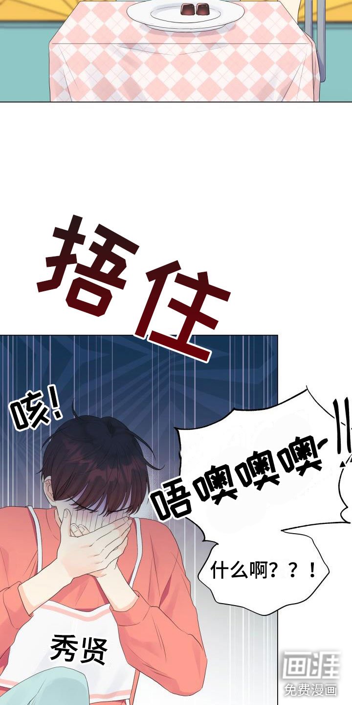 第31章：三选一