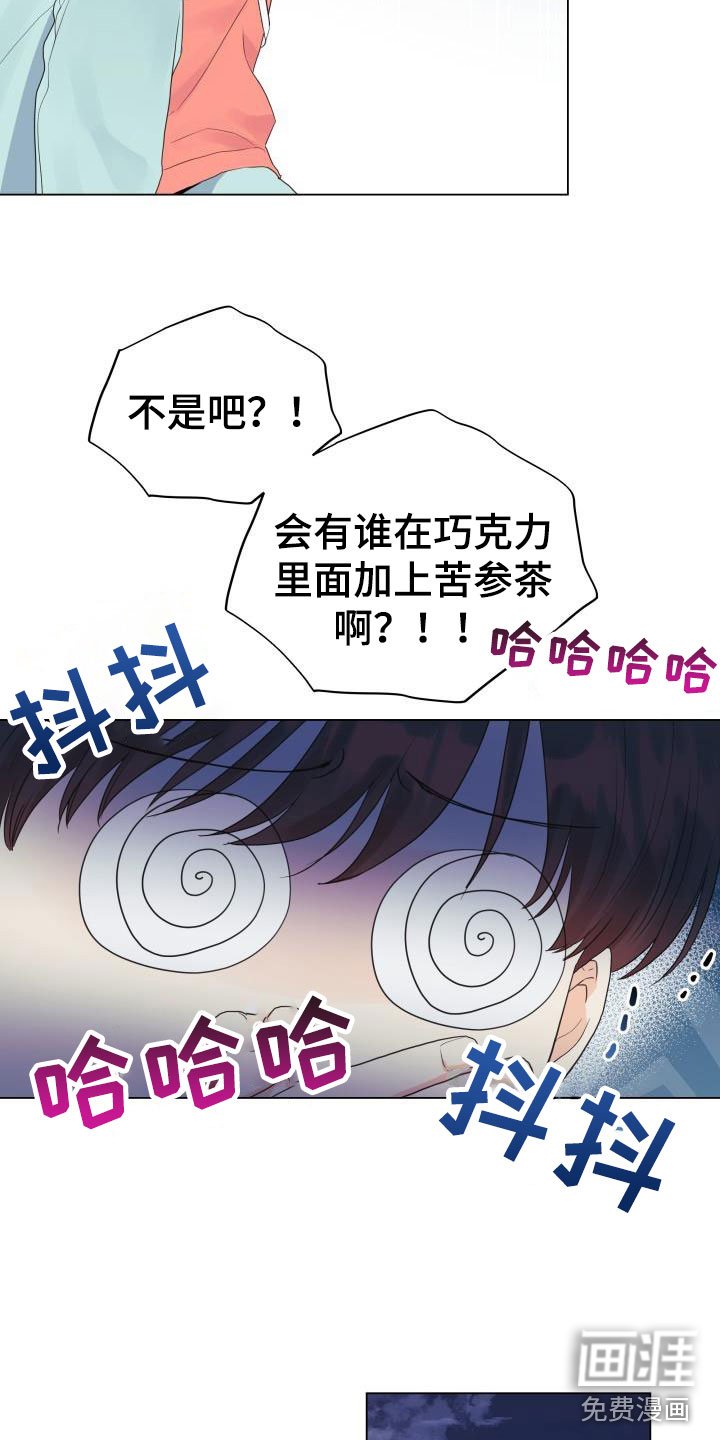 第31章：三选一