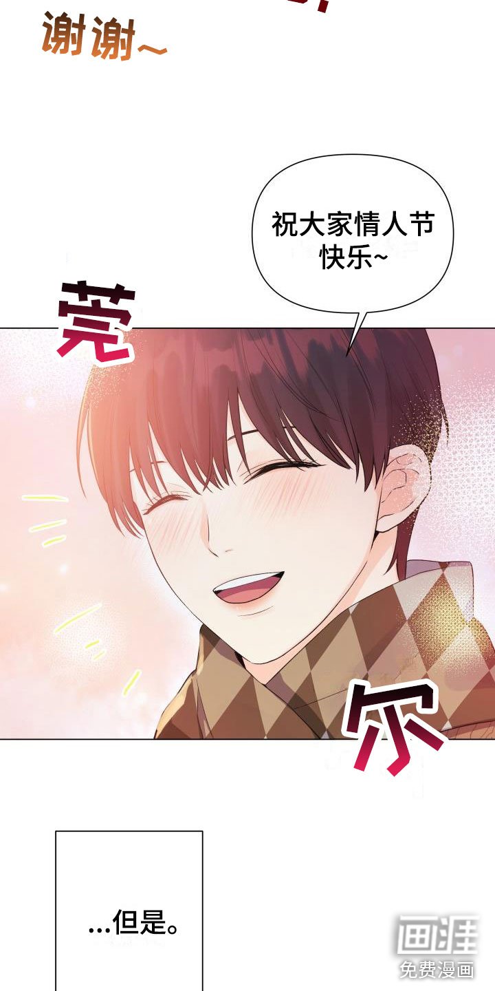 第31章：三选一