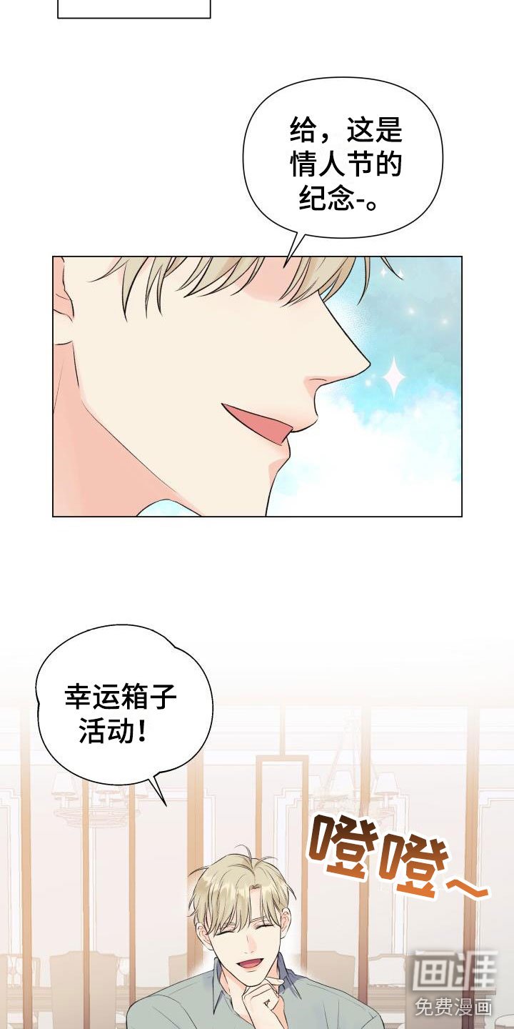 第31章：三选一
