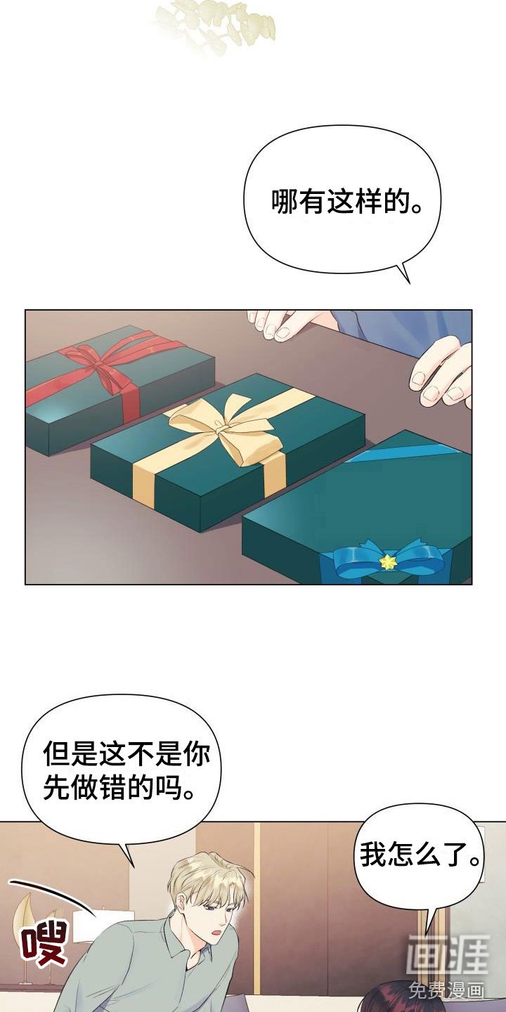 第31章：三选一