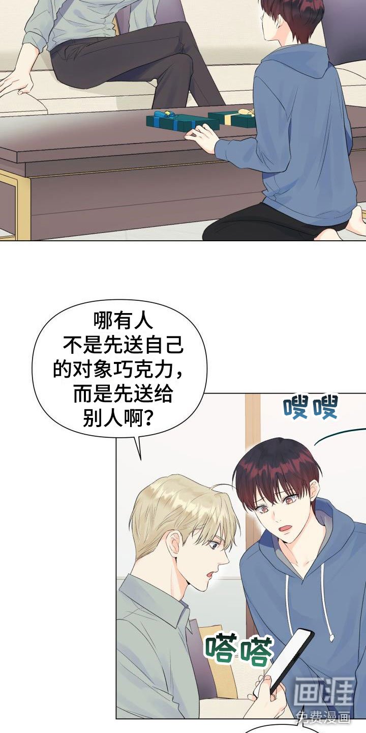 第31章：三选一