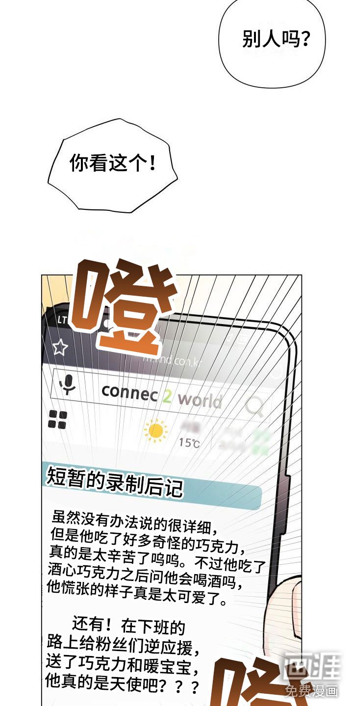 第31章：三选一