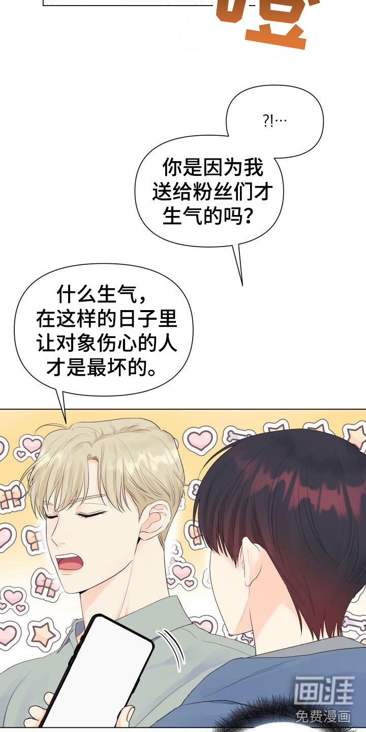 第31章：三选一