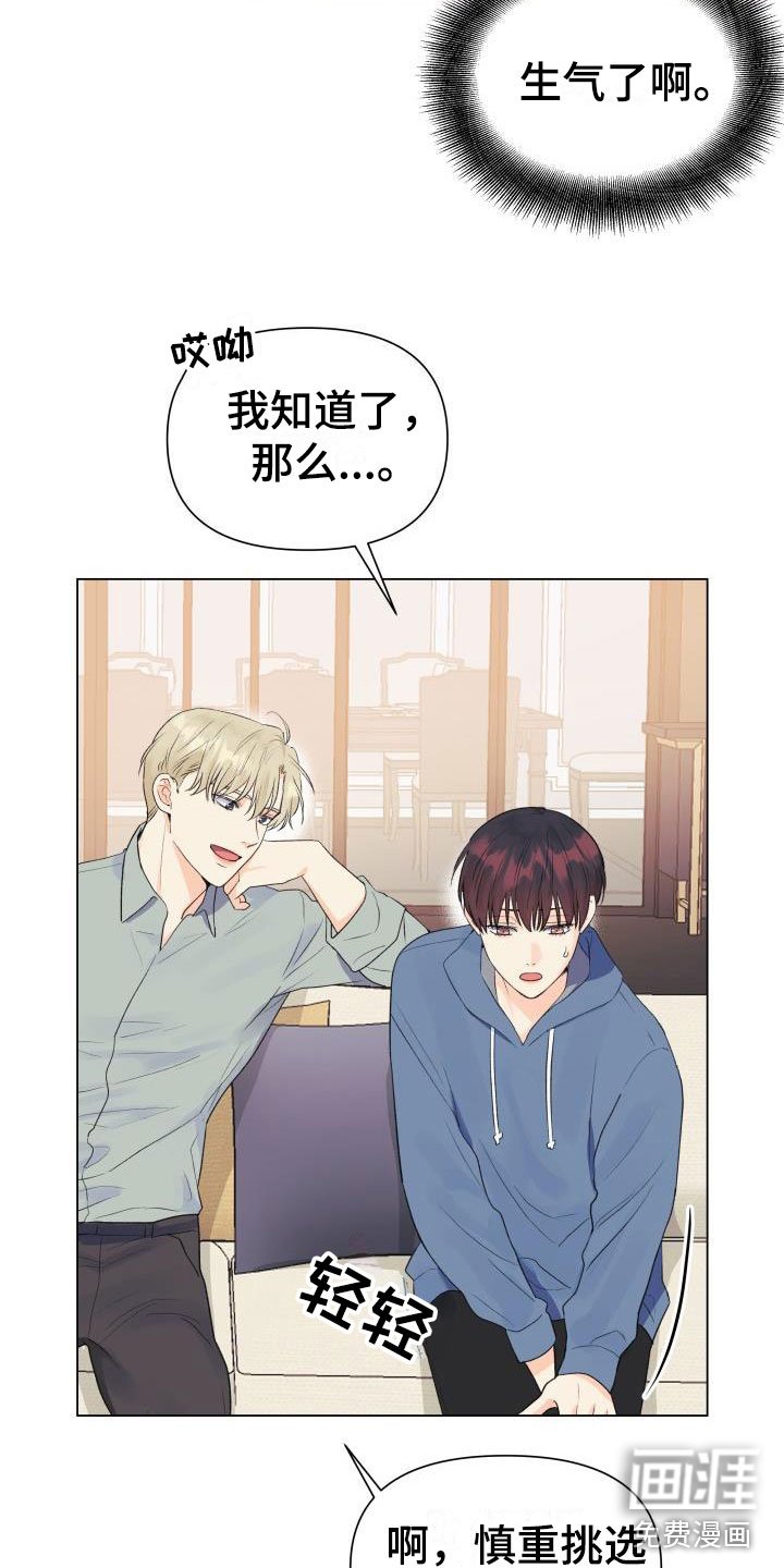 第31章：三选一