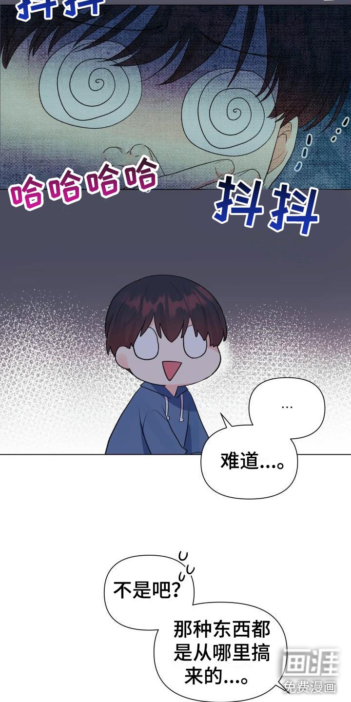 第31章：三选一
