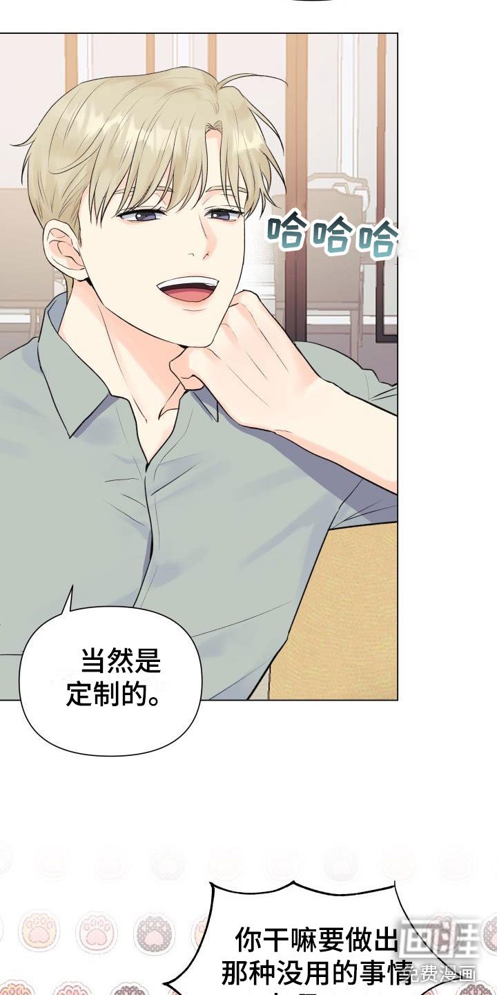 第31章：三选一