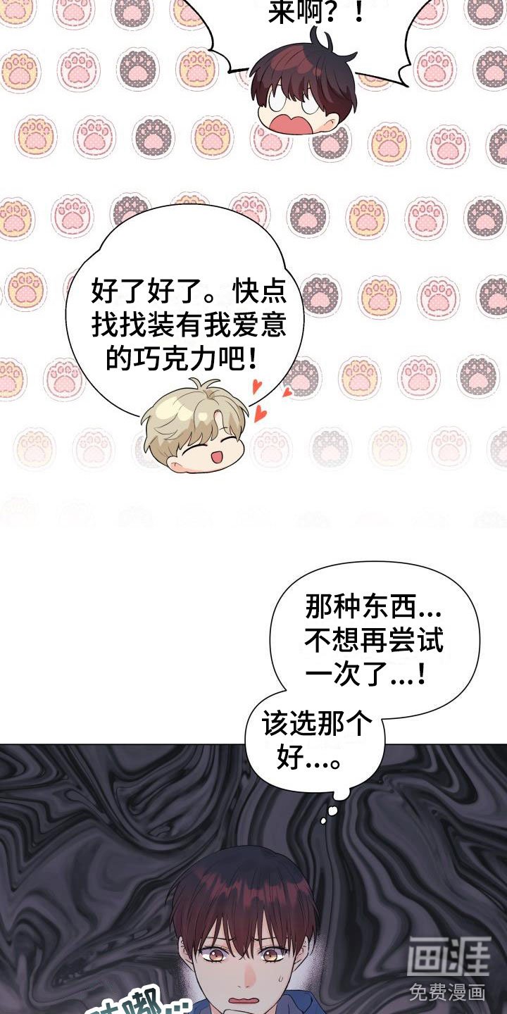 第31章：三选一