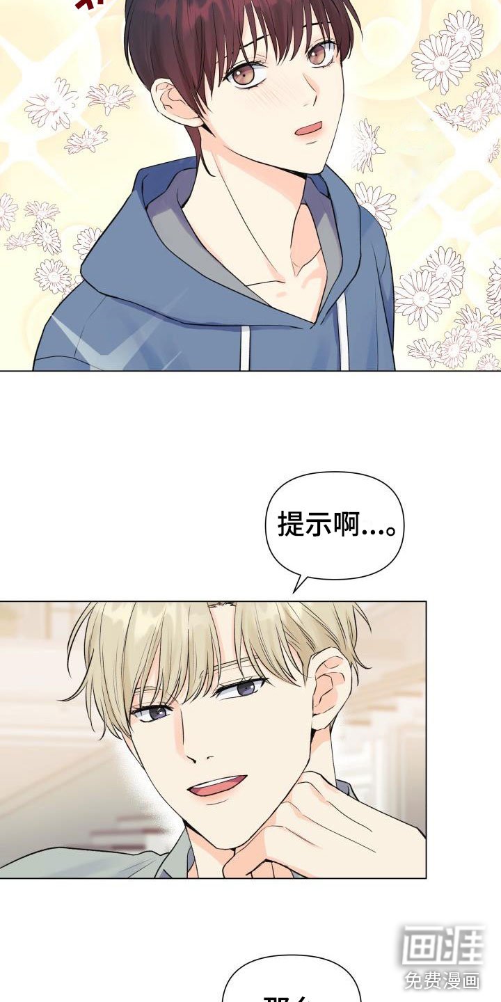 第31章：三选一
