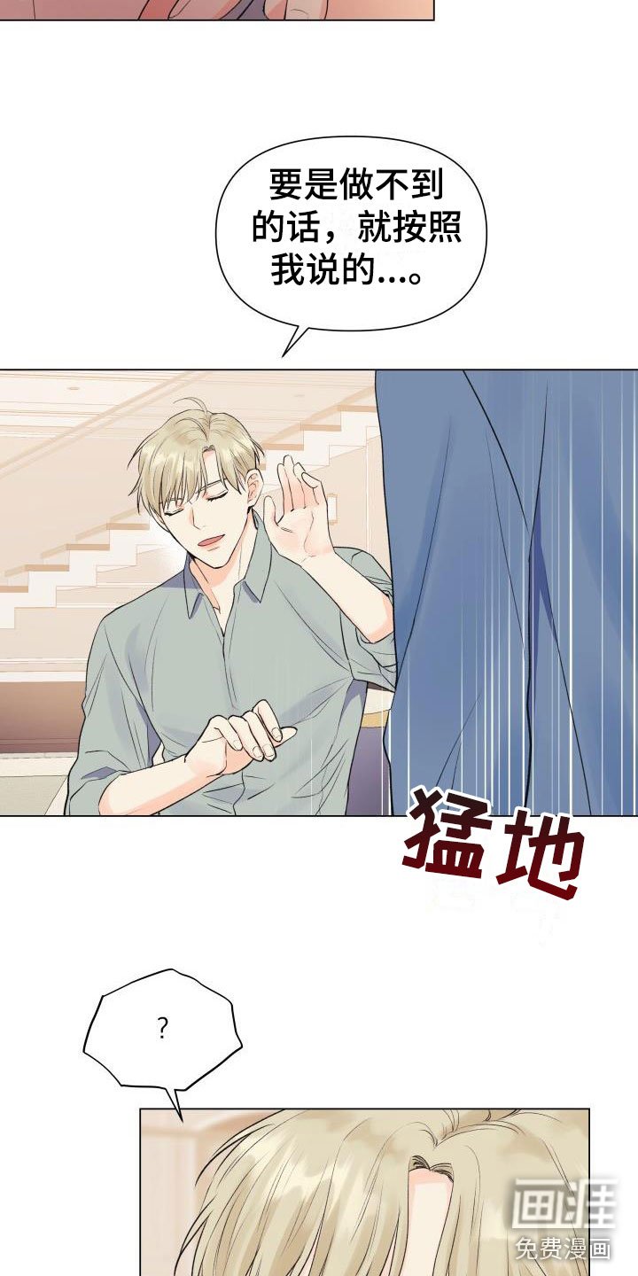 第31章：三选一