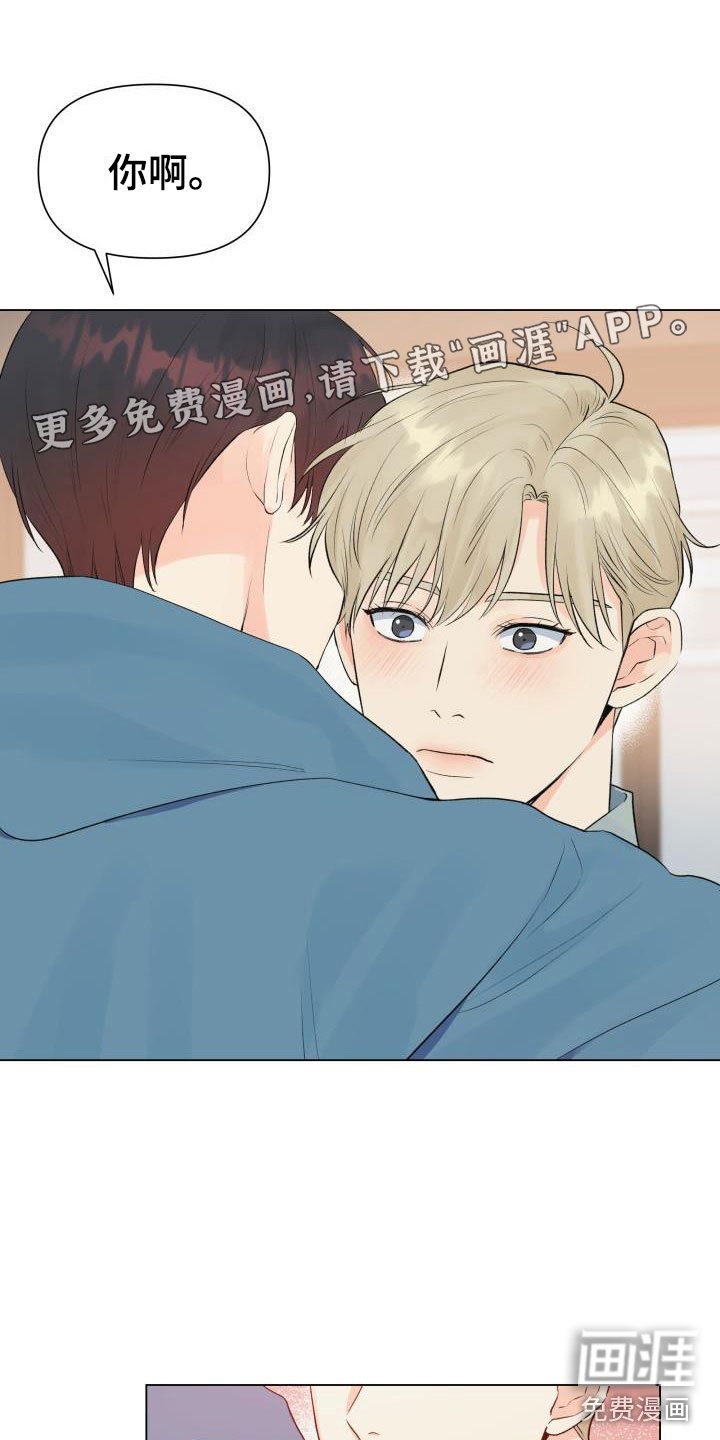 第32章：太坏了