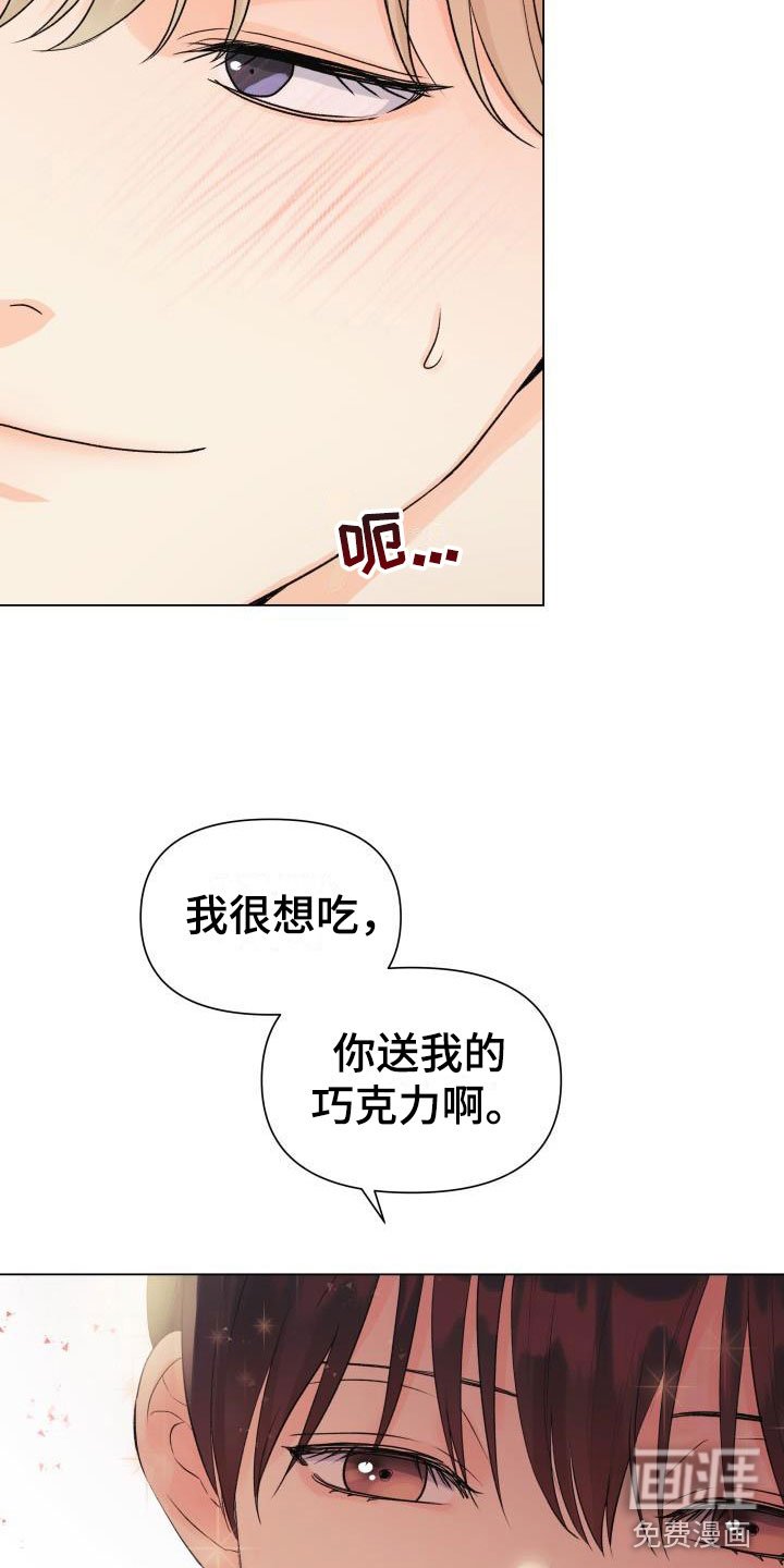 第32章：太坏了