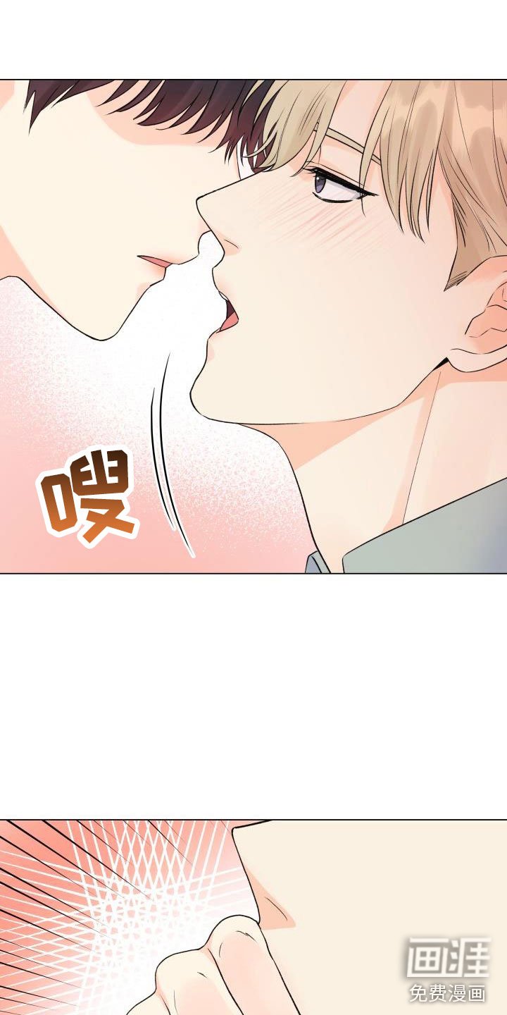 第32章：太坏了