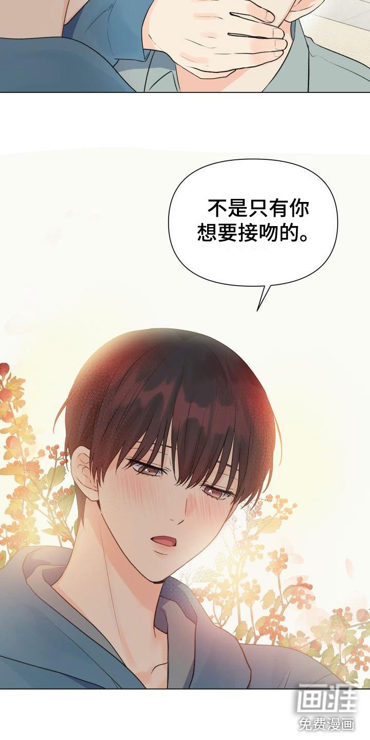 第32章：太坏了