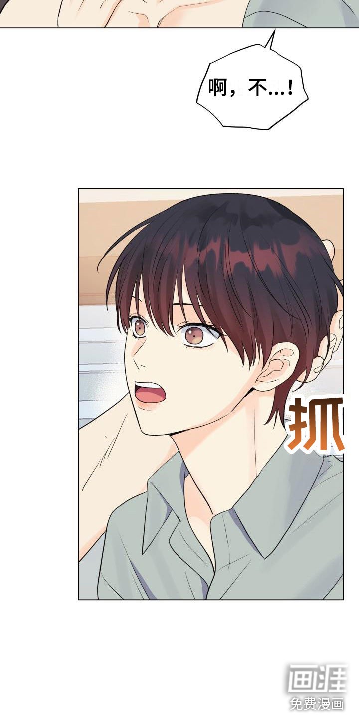 第32章：太坏了