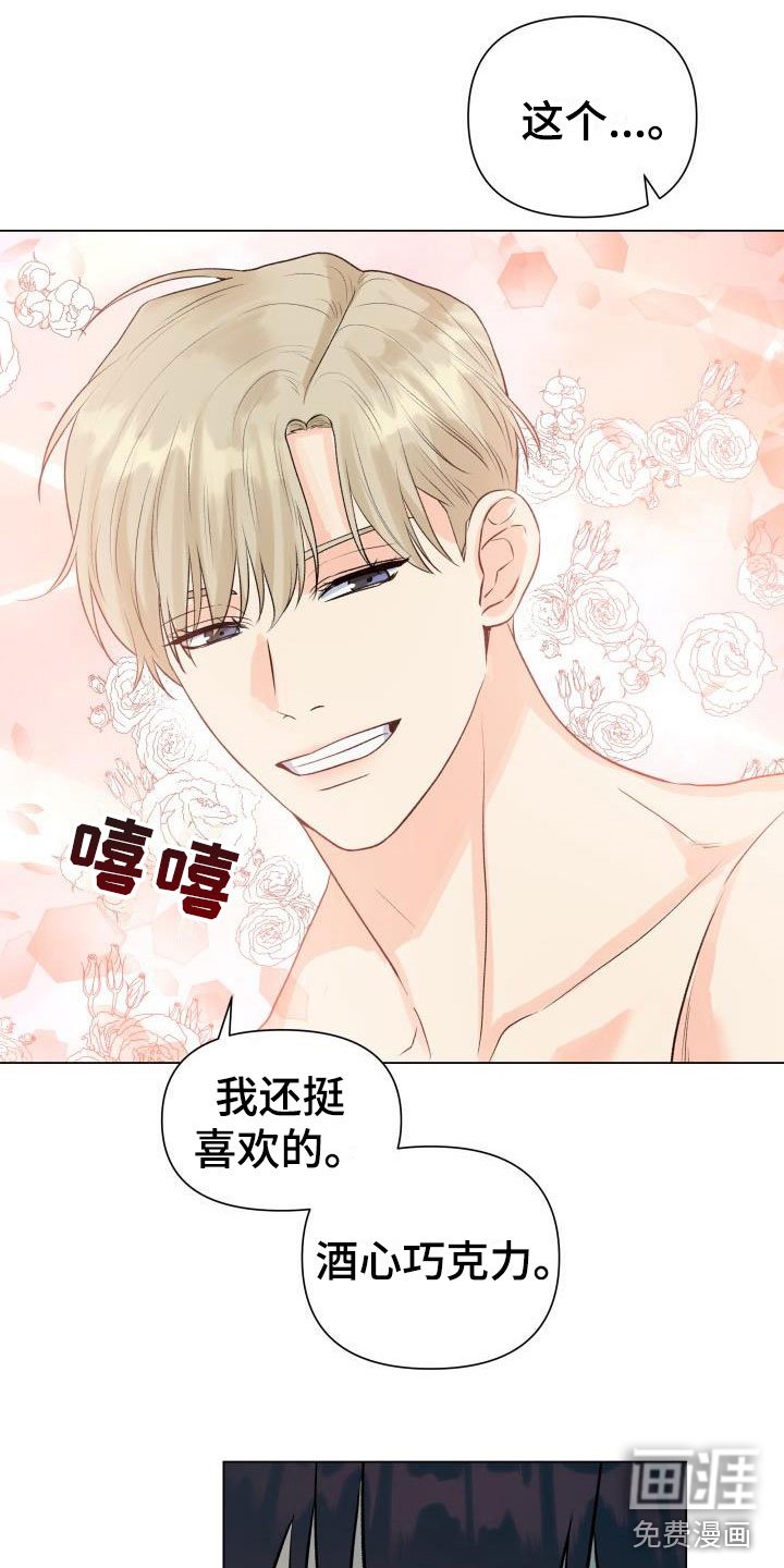 第32章：太坏了