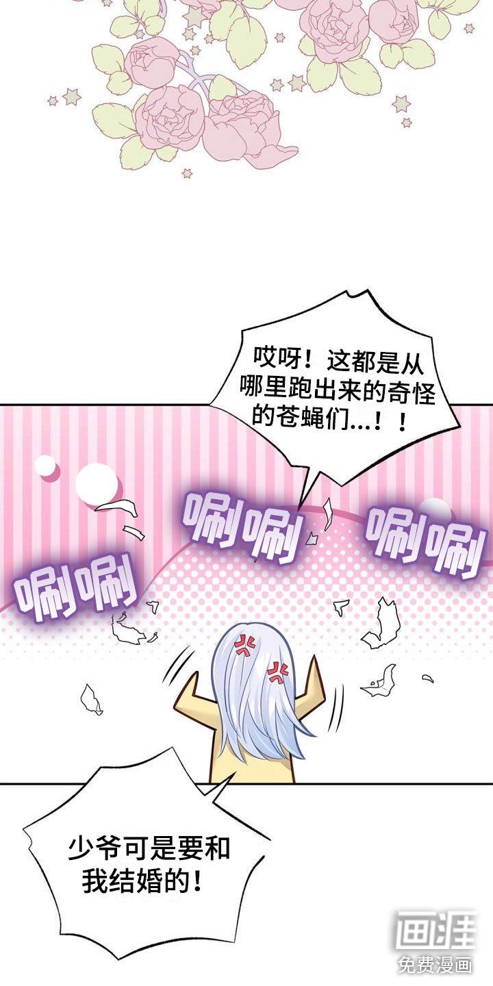 第33章：情书