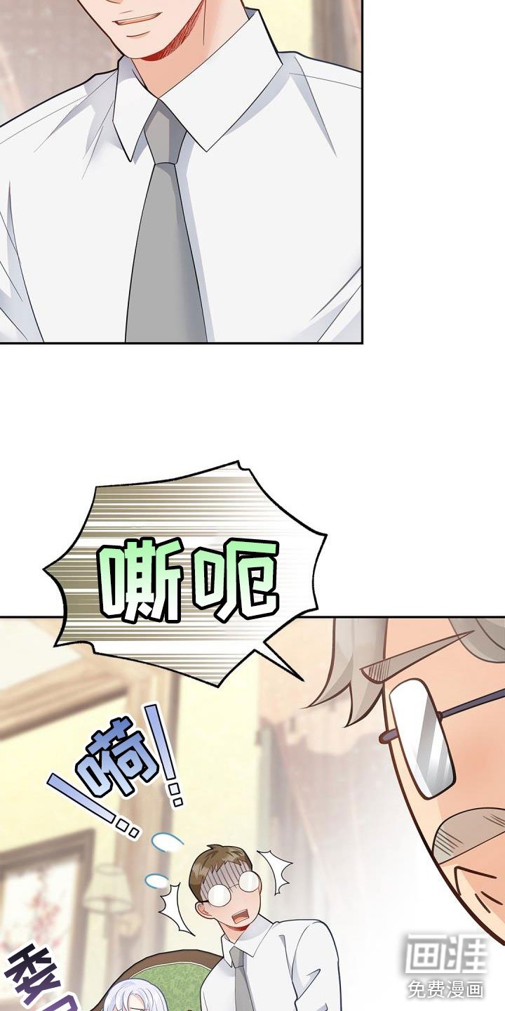 第33章：情书