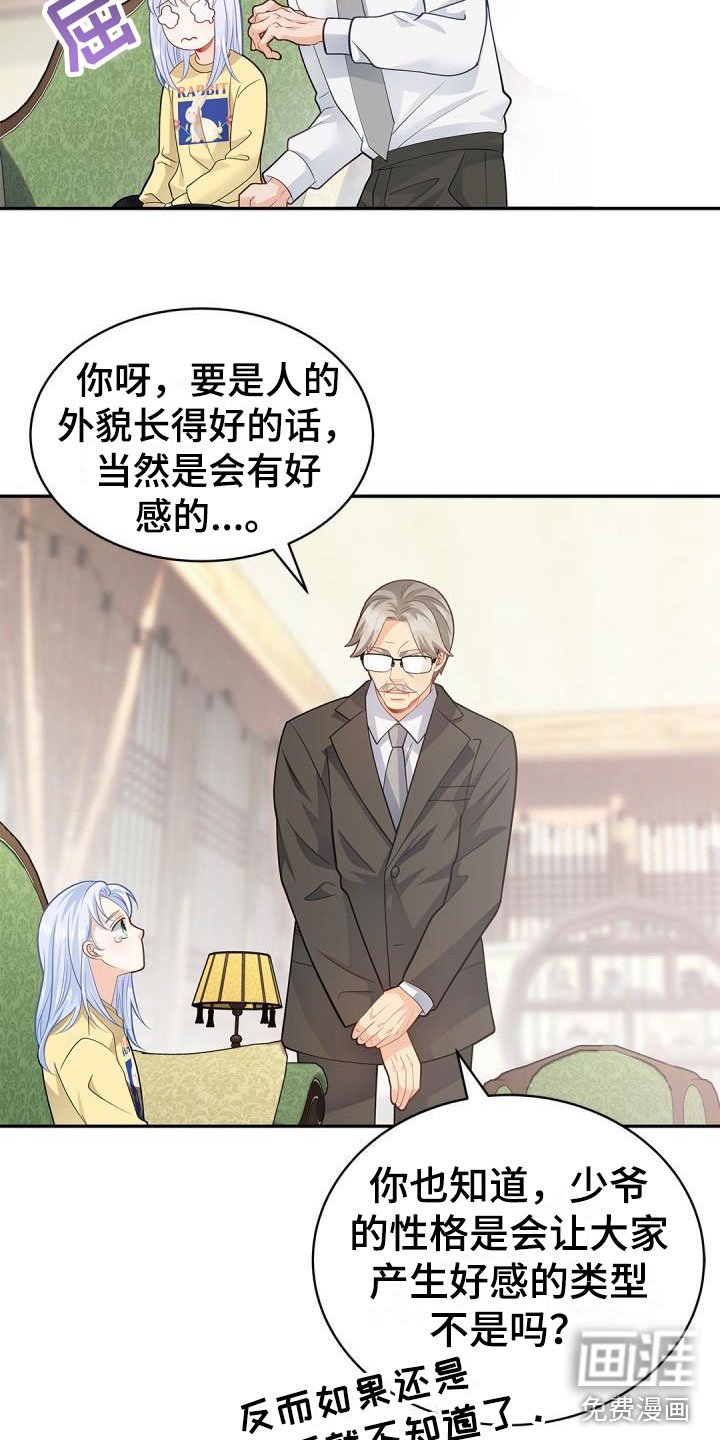 第33章：情书